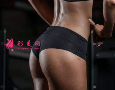 杭州時(shí)光整形醫(yī)院臀部吸脂怎么做 多久能恢復(fù)