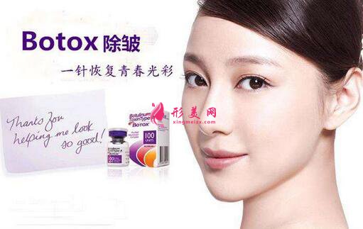 botox瘦腿針的價格是多少？有哪些優(yōu)勢？