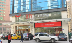 長沙雅美和亞韓哪個整形醫(yī)院口碑好?2021整形價格、口碑對比