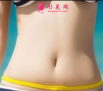 重慶華美整形美容醫(yī)院腰腹吸脂怎么樣？腰腹吸脂多少錢?