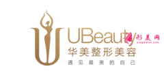 廣州華美是正規(guī)醫(yī)院嗎?2021【價格表】官方推出優(yōu)惠新版~