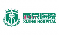 西京醫(yī)院激光祛斑費用?2021熱門(價格表)優(yōu)惠反饋~