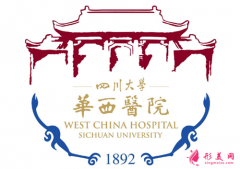 成都華西私密整形需要多少錢？價(jià)格清單分享！