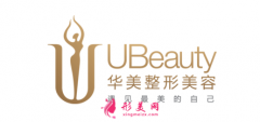 廣州華美整形醫(yī)院吸脂效果咋樣？2021價格收費標(biāo)準(zhǔn)查詢