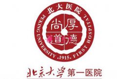 北京做疤痕祛除醫(yī)院排名榜！看三甲醫(yī)院效果點評、價格大比拼
