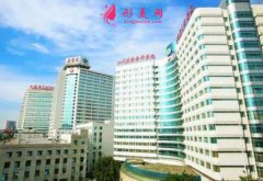 四川去眼袋好的醫(yī)院權(quán)威盤點(diǎn)！附眼部整形價(jià)格表一覽