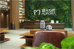 成都種植牙哪家醫(yī)院比較好?2021熱門(價(jià)格表)新編~