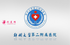 鄭大二附院整形科|(價目表)2021全新上線~