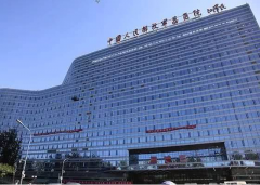 北京301解放軍總醫(yī)院整形科價(jià)格表2021更新