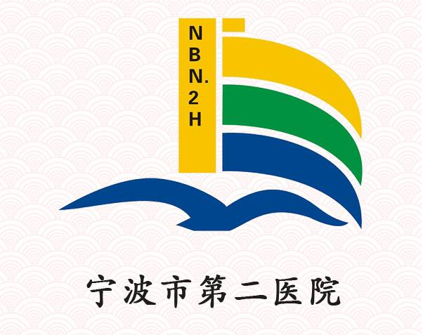 寧波市二院整形科2021價(jià)格表驚喜開箱曝光~