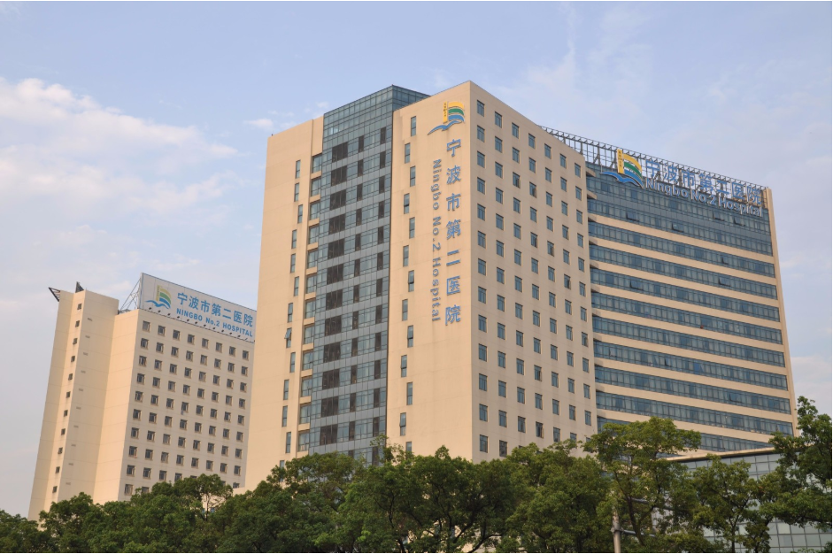 寧波市二院整形科2021價(jià)格表驚喜開箱曝光~
