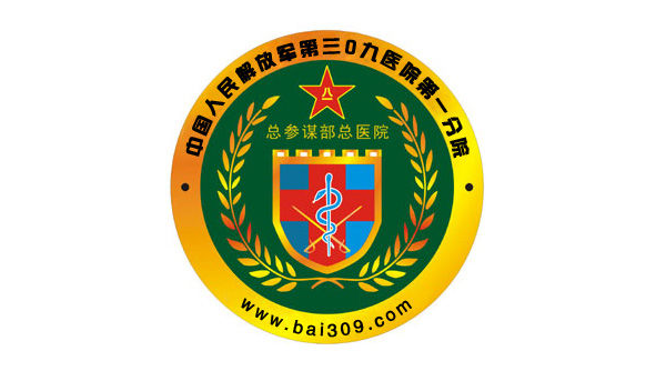 309醫(yī)院整形科怎么樣|驚喜價目表開箱曝光2021~