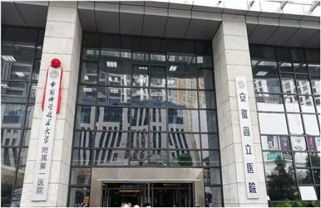 安徽省立醫(yī)院整形科價(jià)格表級(jí)醫(yī)生介紹