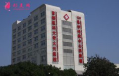 北京市大興區(qū)人民醫(yī)院隆鼻怎么樣？效果好嗎？