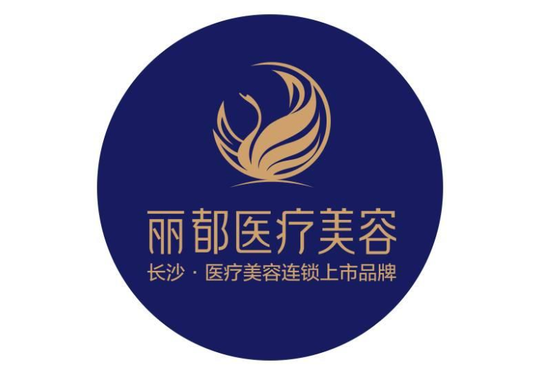 長(zhǎng)沙麗都整形美容醫(yī)院怎么樣？正規(guī)嗎？附上項(xiàng)目?jī)r(jià)格表