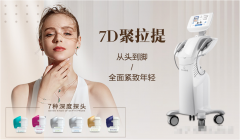 7d聚拉提哪些人不能做？對皮膚的傷害有幾分？