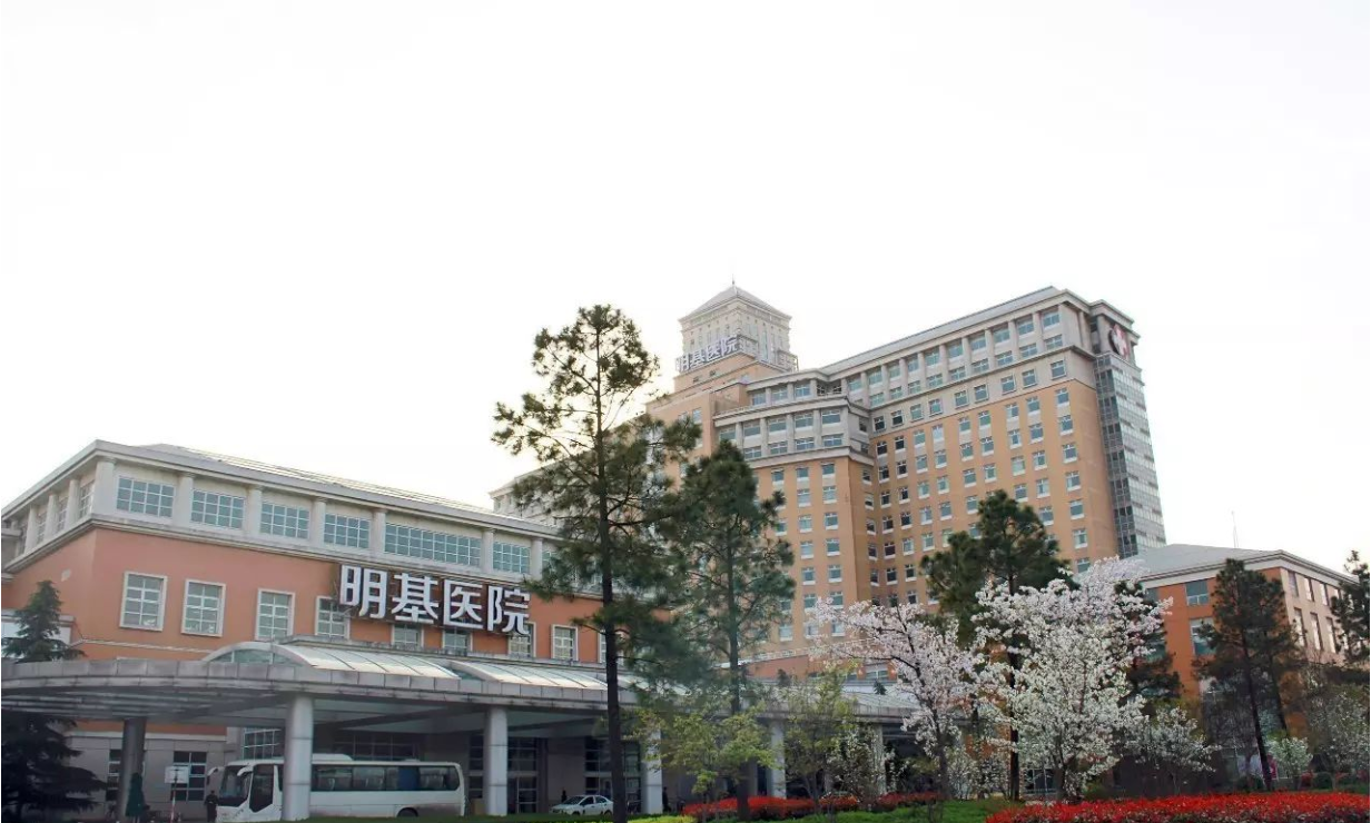 南京明基整形美容醫(yī)院