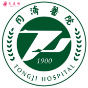 武漢同濟醫(yī)院整形美容科怎么樣?勁爆新版價格表2021一覽~
