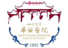 成都華西醫(yī)院美容整形科怎么樣?2022官方人氣價(jià)格表一覽~