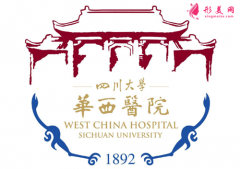 成都華西醫(yī)院整形科2021推出超火項(xiàng)目價(jià)格表~
