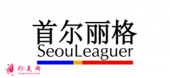 2021上海首爾麗格整形醫(yī)院人氣項目醫(yī)生價格表一覽~