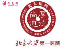 北京做疤痕祛除醫(yī)院排名榜！看三甲醫(yī)院效果點(diǎn)評(píng)、口碑大比拼