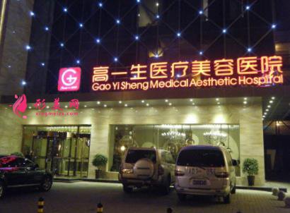 西安好的美容醫(yī)院有哪些？附整形價(jià)格表2022版