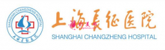 上海長(zhǎng)征醫(yī)院整形科2021人氣價(jià)格表推薦~