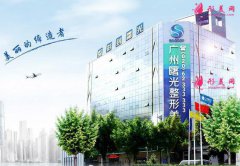 廣州曙光整形怎么樣?2021熱門(mén)項(xiàng)目?jī)r(jià)格表來(lái)了~