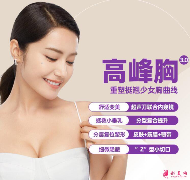 假體隆胸哪些風(fēng)險要注意避免