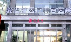 長沙正規(guī)整形醫(yī)院有哪些?以下五家整形醫(yī)院你定知道！附價(jià)格表