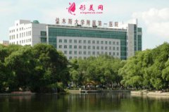 佳木斯大學(xué)附屬第一醫(yī)院整形科怎么樣？附雙眼皮恢復(fù)過程圖一覽