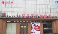 廣州隆鼻整形醫(yī)院排行榜2021出爐！全新價格表、口碑一覽！