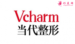 重慶當代整形美容醫(yī)院怎么樣?口碑醫(yī)生價格表2022參考~