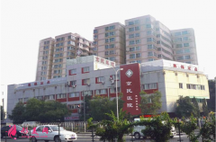 北京京民整形外科是公立還是私立?附上價(jià)格表一覽