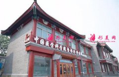 八大處磨骨價格大概多少錢?整形項目價格表2021~