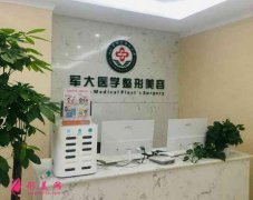 成都隆鼻整形醫(yī)院那些比較好？軍大、西區(qū)等入選_含價格表一覽