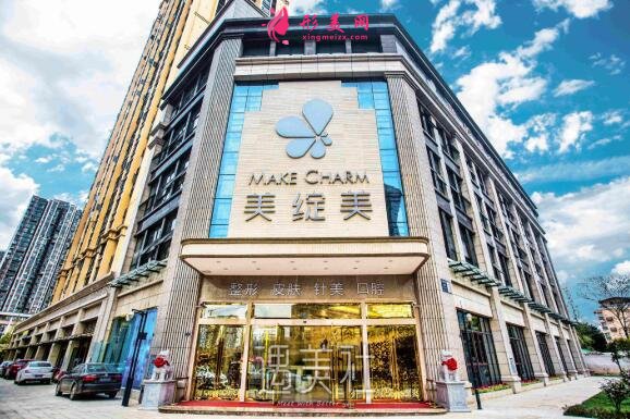 成都美綻美整形美容醫(yī)院怎么樣？2021價目表曝光~