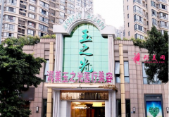 成都玉之光脂肪填充做的怎么樣？劉中國醫(yī)生介紹+價格表一覽