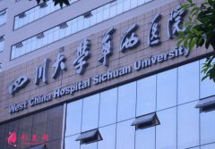 華西醫(yī)院整形科在哪里？磨骨技術(shù)什么樣？下頜角術(shù)后案例分享