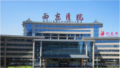 西京醫(yī)院植發(fā)價(jià)目表2022版全新發(fā)布~