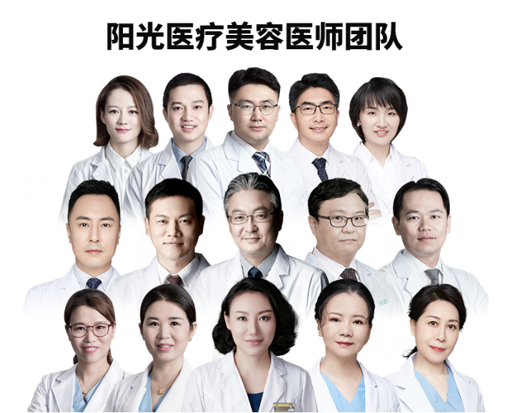 深圳陽(yáng)光整形醫(yī)院怎么樣？附醫(yī)院醫(yī)生簡(jiǎn)介及價(jià)格表一覽