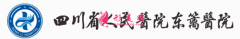 成都東籬醫(yī)院整形美容科李運峰怎么樣？醫(yī)生介紹及價格表一覽