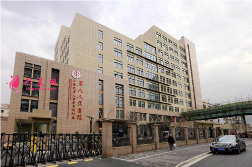 上海九院美容科價目表2021版全新發(fā)布~