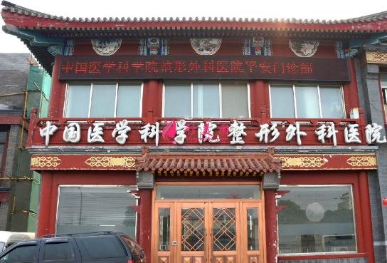 北京八大處隆鼻價格表一覽及隆鼻真人案例分享 北京八大處隆鼻價格表一覽及隆鼻真人案例分享