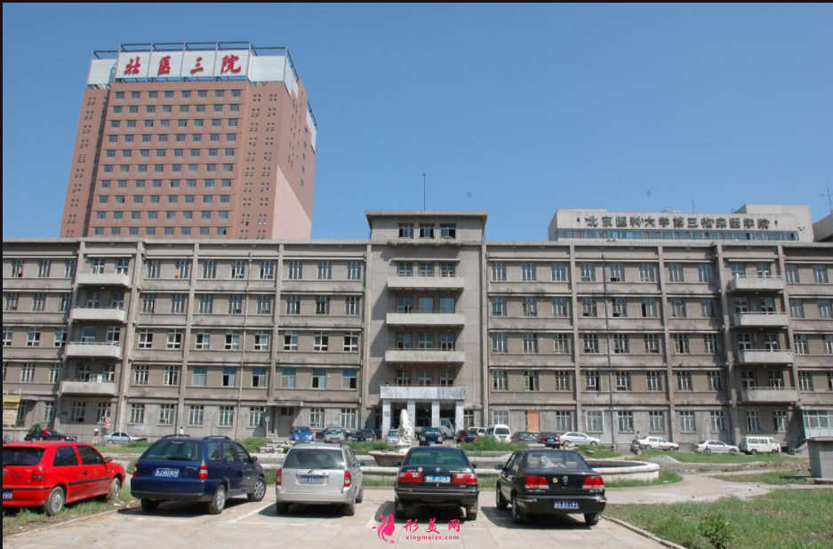 北京三院雙眼皮價(jià)格？附雙眼皮案例及2021價(jià)格表公開