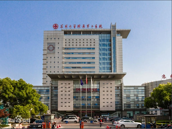 蘇州附二院整形美容科怎么樣?價(jià)目表+醫(yī)生簡介+技術(shù)分享~