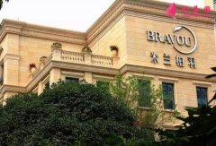 成都米蘭柏羽口碑怎么樣？附醫(yī)院介紹+隆鼻案例分享