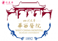 成都華西有沒有整容外科?專家詳情+2022人氣價目表~