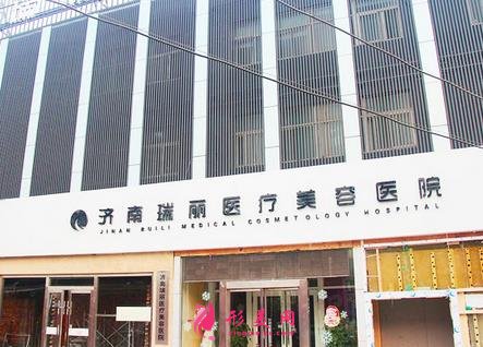 濟(jì)南哪里割雙眼皮好？當(dāng)?shù)乜诒吲琶壳暗奈寮宜搅⑼扑]！